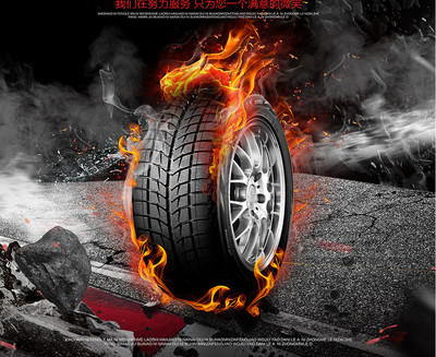 黑色大氣創(chuàng)意輪胎保養(yǎng) 賦予輪胎新生，守護(hù)安全與美觀