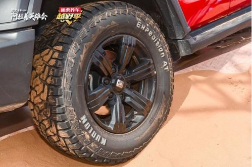 昆侖輪胎聯(lián)合途虎養(yǎng)車登陸阿拉善 共創(chuàng)越野輪胎場景化新體驗(yàn)